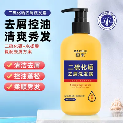 Selenium Disulfide Anti-Dandruff Shampoo, Anti-Itch, Oil Control - 1