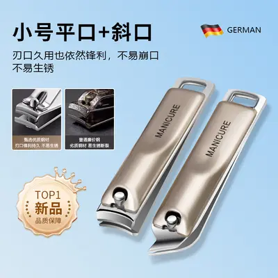 Nail clipper, slanted edge, portable, large size - 8