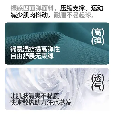 马拉松跑步压缩长裤男女款运动户外休闲健身训练紧身口袋可放手机