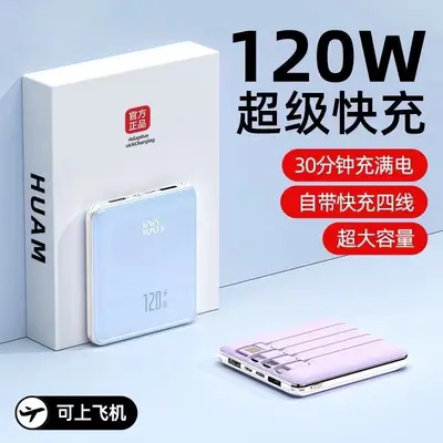 Sınır ötesi taşınabilir kompakt ultra ince powerbank mini hızlı şarjlı dahili kablolu 20000 mAh büyük kapasiteli mobil güç kaynağı