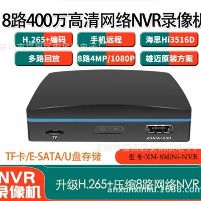 Xiongmai DVR NVR video kaydedici 4/8/16 kanallı