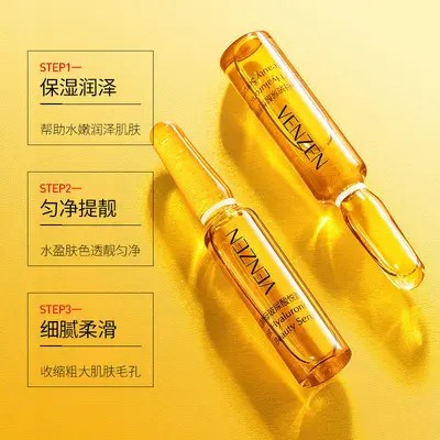 正品梵贞小安瓶玻尿酸精华液补水淡皱紧致收缩毛孔保湿提亮护肤