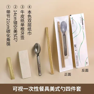 Disposable bamboo 4-in-1 tableware set with logo printing - 10