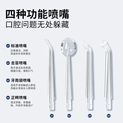 跨境电动冲牙器家用便携式洗牙器正畸专用口腔牙齿清洁敏煌同款批