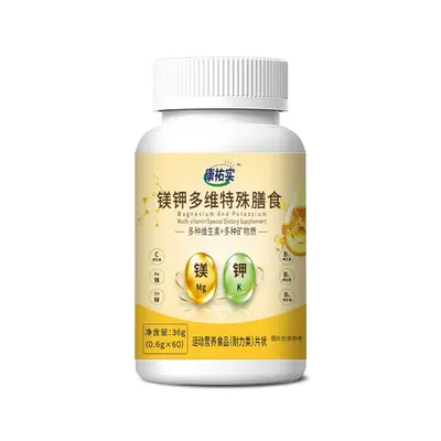 康祐实镁钾多维特殊膳食36克甄选原材草本萃取运动营养维生素片
