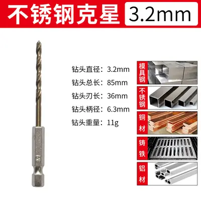 Cobalt Twist Drill Bit with Hex Shank for Stainless Steel and Metal - 13