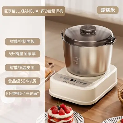 和面机家用大容量全自动揉面机多功能商用恒温发酵醒面厨师一体机 - 7