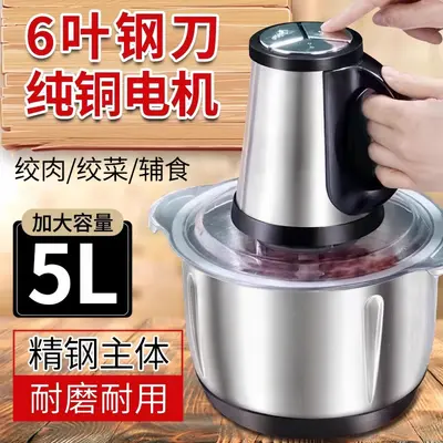 电动绞肉机家用商用多功能料理机不锈钢搅拌机蒜蓉辣椒粉碎机新品