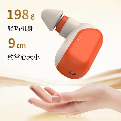 便携式筋膜枪按摩枪自动缓解多功能护理小型两用轻便无刷电机