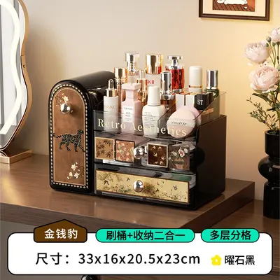 新款中古风化妆品护肤品置物架高级感轻奢桌面多功能抽屉式收纳盒 - 10