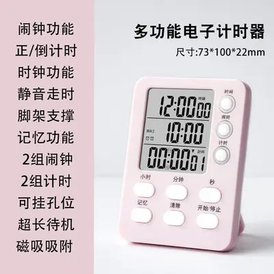 Magnetic Kitchen Timer, Multiple Timer and Work Time Management Tool - 11