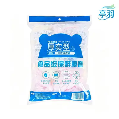 Disposable food-grade thick plastic wrap covers set - 11