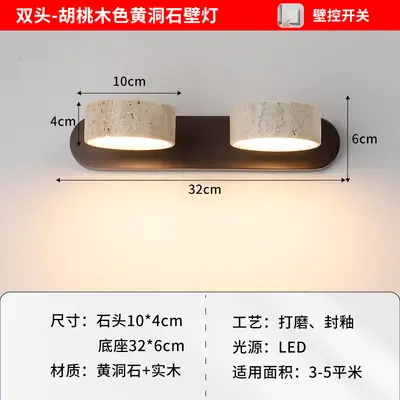French Vintage Yellow Marble-Effect LED Wall Lamp for Corridor and Dressing Table - 8