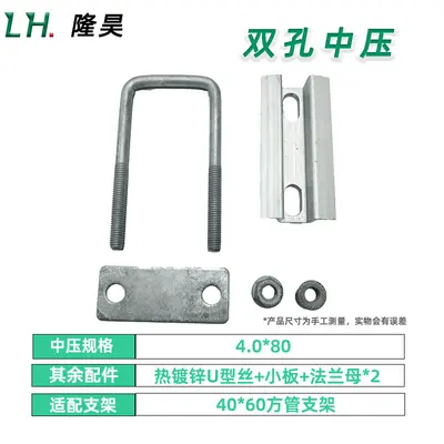 Solar Panel Square Tube Double-Hole Aluminum Clamp Block - 9