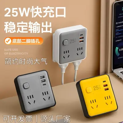 快充86型开关插座转换器USB多功能多孔位转换一转多扩展器电源