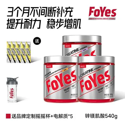 Kreatine Çinko Magnezyum Tozu - 8