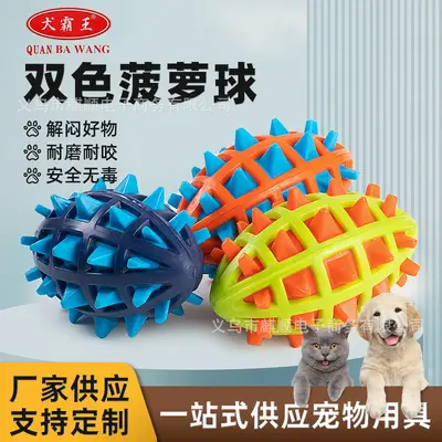 Spiked Rugby Interactive Dog Toy, Chew-Resistant and Rot-Free Teething Material