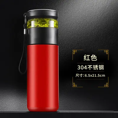 Herren-Tee-Aufgussbecher, 304er Edelstahl-Thermoskanne mit Tee-Filter - 7