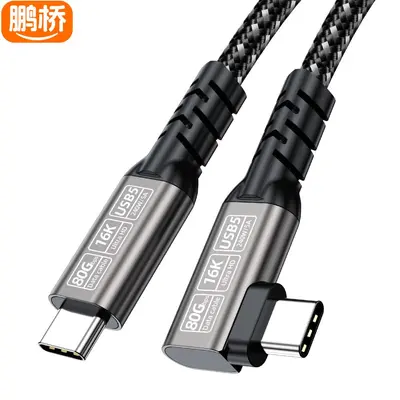 Угловой кабель USB5 для передачи данных, кабель Type-C USB4 для жёсткого диска, кабель для зеркалирования экрана 80G16K, быстрая зарядка 240 Вт, совместим с Thunderbolt 5