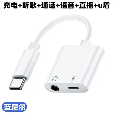 Headphone audio adapter 2-in-1 USB-C, 3.5mm to Type-C converter with charging