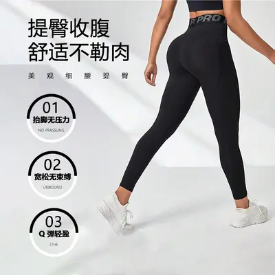 Women's High-Waist Butt-Lifting Yoga Leggings with Letter Print