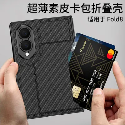 Samsung Galaxy Z Fold8 Deri Cüzdan Kılıf, Kart Yuvalı