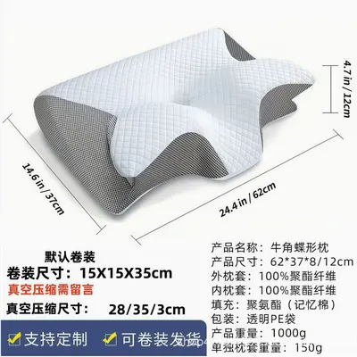 Memory Foam Pillow with Butterfly Shape and Slow Rebound for Neck Support