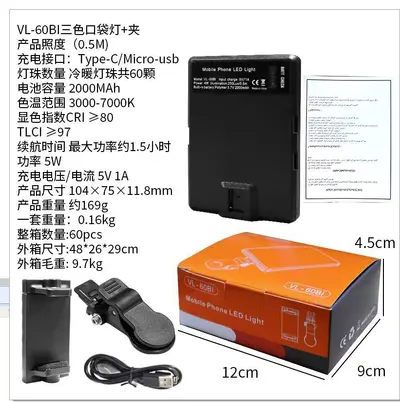 Tragbare Fill-Light für Live-Streaming, tragbare Fotoleuchte, dreifarbige RGB Softlight für Foto-, Kamera- und Telefon-Fill-Light.