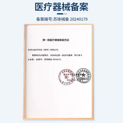 Hydrocolloid Acne Patches, Thin and Invisible, 72 Pack - 3