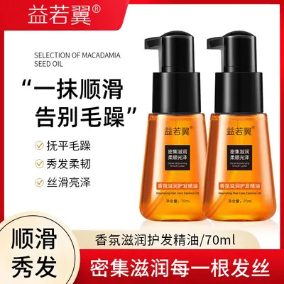Yiruoyi Saç Bakım Yağı Kuru ve Yıpranmış Saçlar İçin Onarıcı Serum - 1
