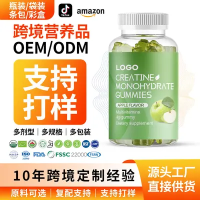 Creatine Monohydrate Gummies with 44% Collagen, Sports Supplement - 3