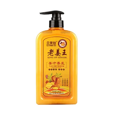 Lao Jiang Wang Ginger Anti-Dandruff Shampoo and Conditioner Set - 5