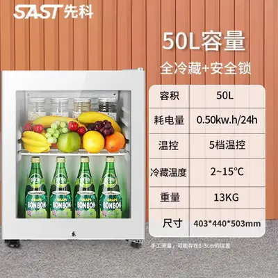 SAST BC-135 Refrigerated Cabinet, Mini Fridge for Wine and Drinks - 7