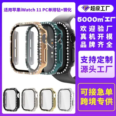 Apple S10 saat koruyucu kılıfı için uygundur AppleWatch10 elmas kaplı Apple saat koruyucu kılıf filmi entegre - 2