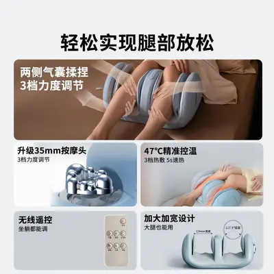 X3Max Leg Massager, Fully Automatic Kneading, Foot Massage