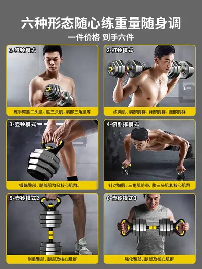 KAIS/Kangais Sekizgen Dumbbells Erkek Ev Fitness Equipmanı Ayarlanabilir Dumbbells Spor Seti Kettlebell Barbell