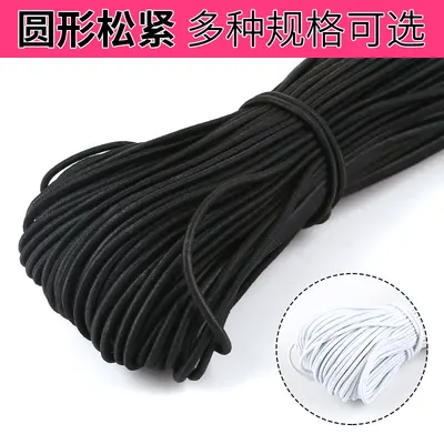 高弹力涤纶丝松紧带服装辅料DIY手工吊牌绳弹力绳牛筋绳高弹性