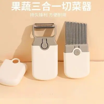 三合一多功能果蔬削皮刀厨房家用削皮器小型不锈钢土豆刨丝器