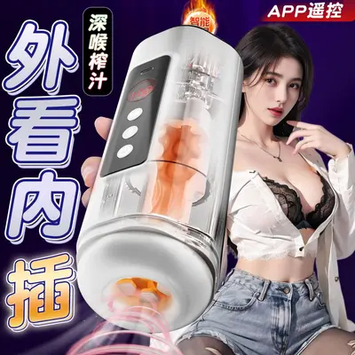 Electric Automatic Male Masturbator, Realistic - 2