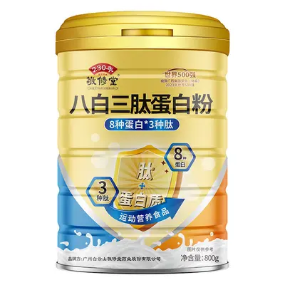 Jingxiutang Bai Ba San Peptid Protein Tozu, Ameliyat Sonrası Beslenme