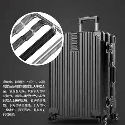 Aluminum Frame Cabin Suitcase, 20/24/26/29 Inch, Combination Lock, Universal Wheels