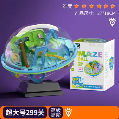 Children's Educational 3D Maze Ball, Rolling Beads, Three-Layer Cube, Hand-Eye Coordinatio - 12