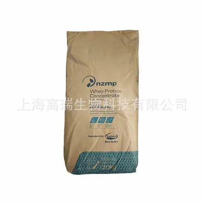 恒天然乳清蛋白粉食品级 新西兰浓缩乳清蛋白WPC80 食用蛋白粉