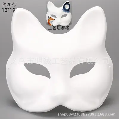 Full Face Blank Paper Pulp Mask for Hand-Painted DIY Halloween - 8