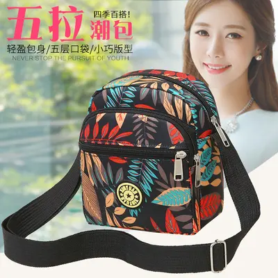 Women's Floral Shoulder and Crossbody Bag - 5