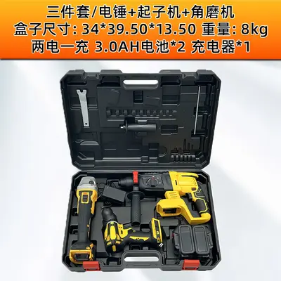 Electric tool set, 3-4 piece multifunctional combination set - 11