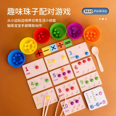 Montessori Number Learning Toy, Bead Clip Puzzle, Number and Color Matching - 3