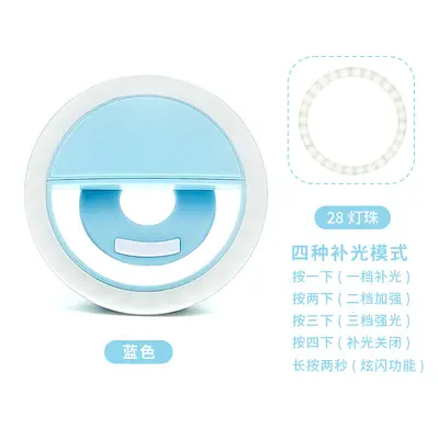 RK12 Phone Fill Light Selfie Beauty LED Ring Light Outdoor Live Streaming Portable USB Charging Phone Supplement Light - 10