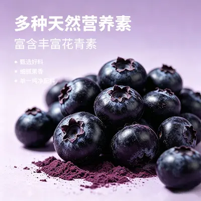 Bulaomei Obst- und Gemüsepulver, Instant-Getränk