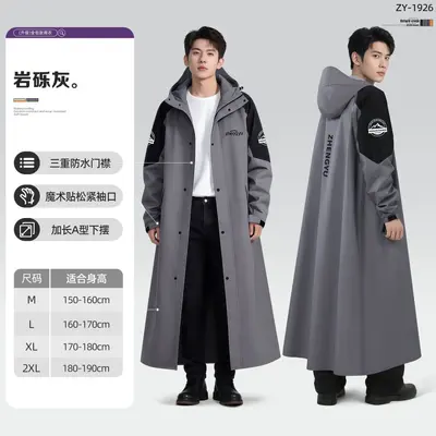 【正雨】雨衣加宽成人外穿加长全身防暴雨电动车雨披骑行徒步雨衣 - 7